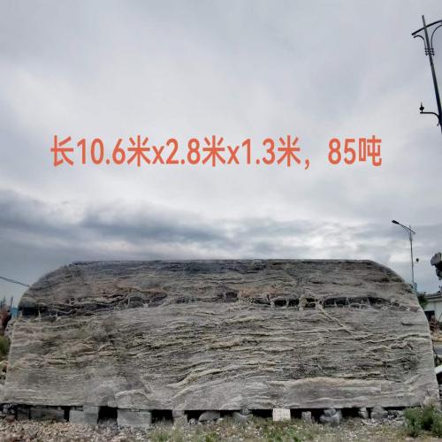 刻字门牌石